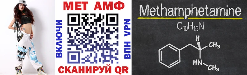 АМФЕТАМИН Premium  Братск 