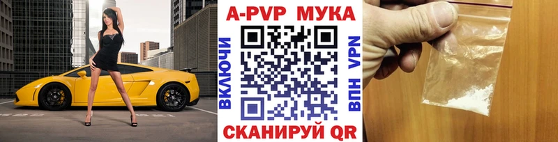 A PVP VHQ  цены наркотик  Братск 
