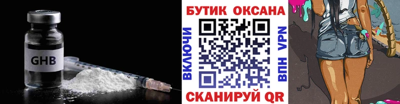 KRAKEN tor  Братск  Бутират BDO 33% 