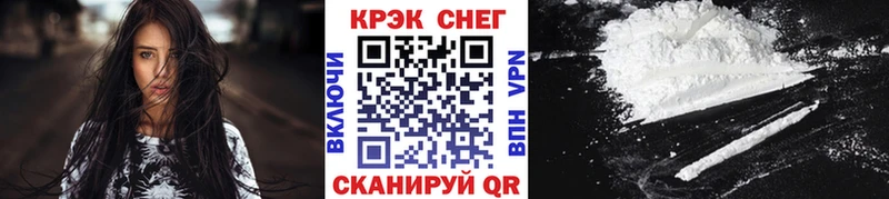 Cocaine Эквадор  МЕГА зеркало  Братск 