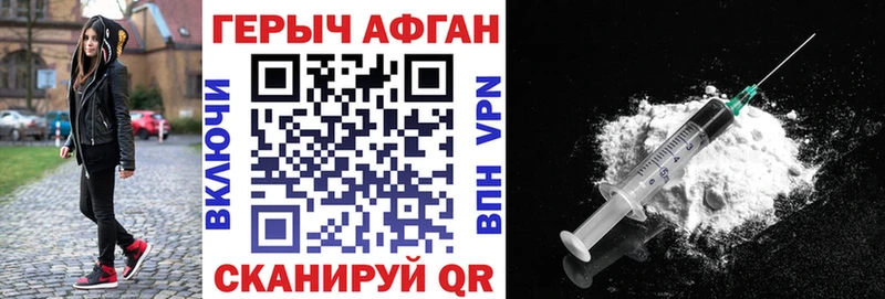 Героин гречка  как найти закладки  Братск 