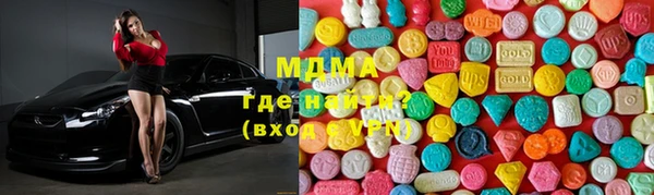 кокаин премиум Горняк