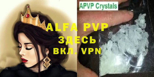 мяу мяу кристалл Гусиноозёрск