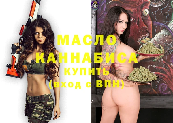 мяу мяу кристалл Гусиноозёрск
