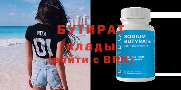 кокаин колумбия Гусь-Хрустальный