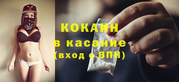 кокаин колумбия Гусь-Хрустальный