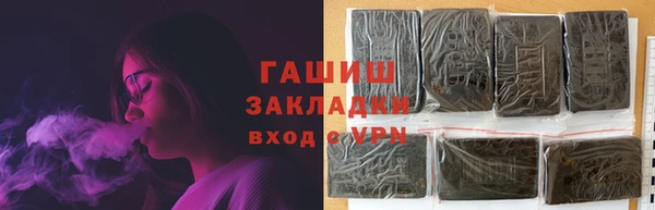 мяу мяу кристалл Гусиноозёрск