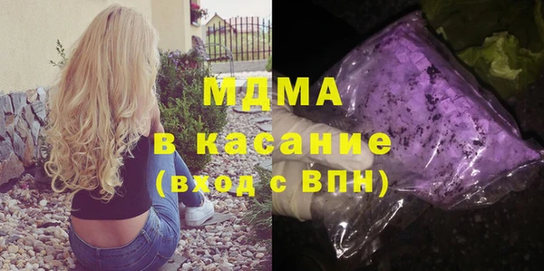 мяу мяу кристалл Гусиноозёрск