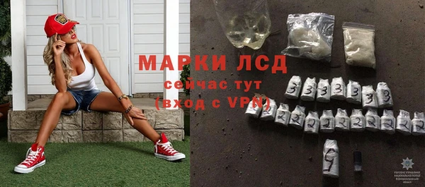 мяу мяу кристалл Гусиноозёрск