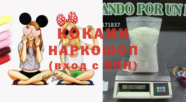 мяу мяу кристалл Гусиноозёрск