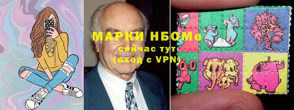 мяу мяу кристалл Гусиноозёрск