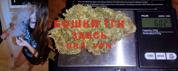 мяу мяу кристалл Гусиноозёрск