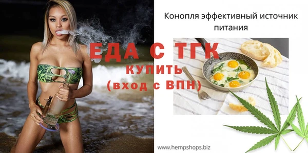 мяу мяу кристалл Гусиноозёрск