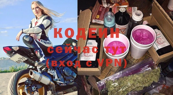 мяу мяу кристалл Гусиноозёрск