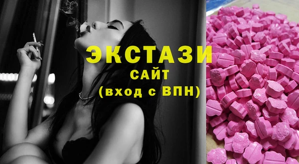 мяу мяу кристалл Гусиноозёрск
