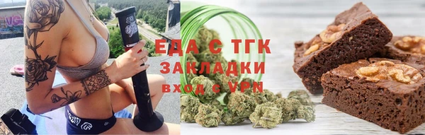 мяу мяу кристалл Гусиноозёрск