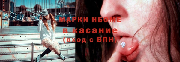 мяу мяу кристалл Гусиноозёрск
