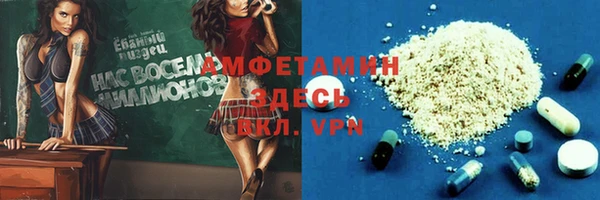 кокаин колумбия Гусь-Хрустальный