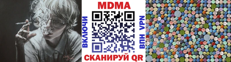 МДМА VHQ  Братск 