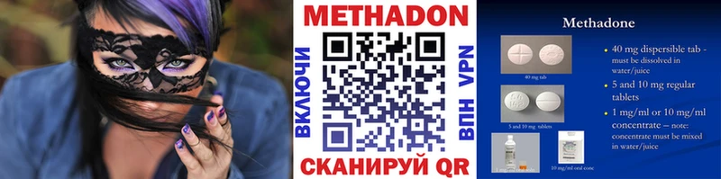 закладки Братск МЕТАДОН кристалл