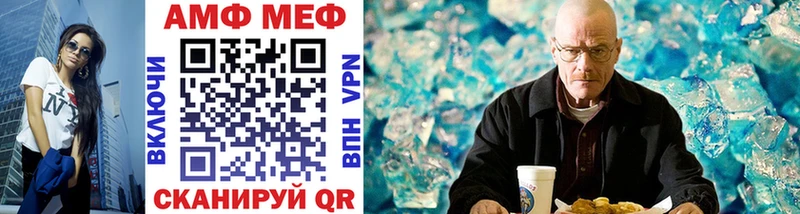 Первитин винт  Братск 