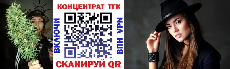 цена   Братск  Дистиллят ТГК концентрат 