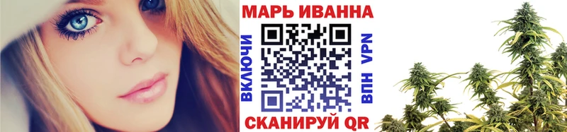 Марихуана планчик блэк спрут зеркало Братск